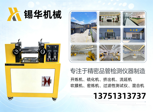 锡华韶关线上分站
